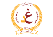 FDA Afghanistan